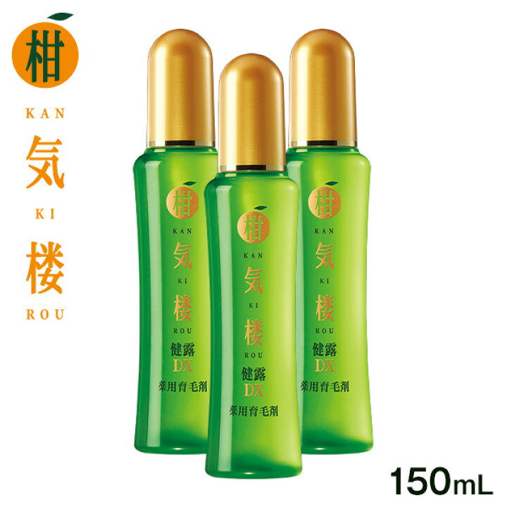 楽天市場】薬用育毛剤 柑気楼 健露DX 150mL＜3本セット＞【送料無料 