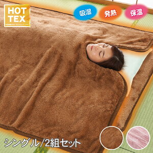 HOTTEX GNXgJV~ MѕzZbgiѕz~pbhЂ|jVO1gEZ~_u1gE_u1gEVO2gZbgy͂҂˂ TVVbsOzy͂҂˂ 