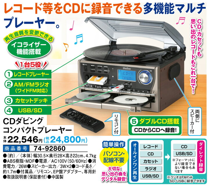 くしゃみ フランクワースリー 愛人 cd ダビング プレーヤー 変形 勇気のある チップ