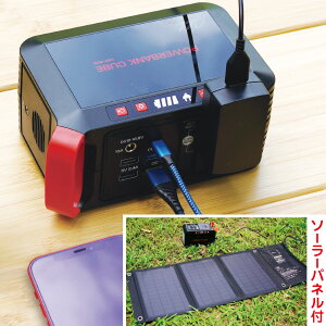 \[[plt~dr |[^udL[u \[[pl obe[ POWERBANK CUBE HBP-80S21W