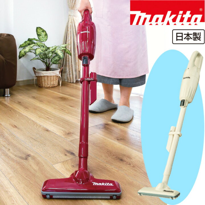 楽天市場】マキタ 充電式クリーナー CL116DW＜アイボリー/レッド 