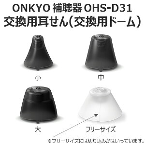 IL[ ONKYO⒮OHS|D31p TCY6聃t[TCY   