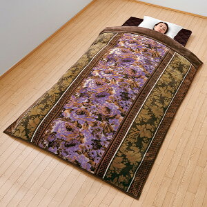 A~gbvq[gѕzɂȂ|zcJo[_u1190×210cm