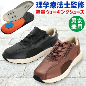 �O�����h�R���t�H�[�g�y�ʃE�H�[�L���O�V���[�Y 2�F�Z�b�g��22.5�`23.0cm/23.5�`24.0cm/24.5�`25.0cm/25.5�`26.0cm/26.5�`27.0cm��
