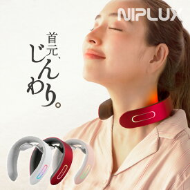 NIPLUX NECK RELAX＜カーディナルレッド サクラピンク スノーホワイト＞