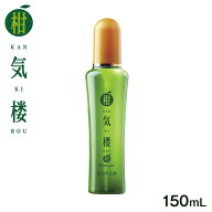 薬用育毛剤 柑気楼プレミスター 150mL【送料無料】マイルドタイプ★はぴねすくらぶ かんきろう（男女兼用…