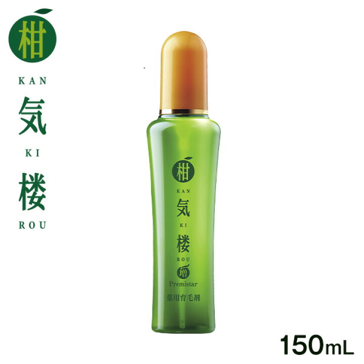 楽天市場】薬用育毛剤 柑気楼プレミスター 150mL＜1本＞【送料無料 