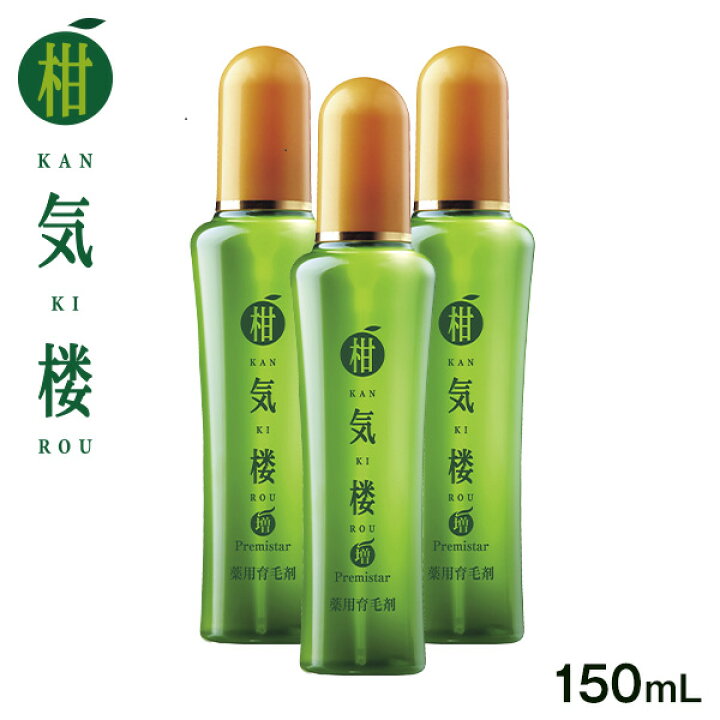 楽天市場】薬用育毛剤 柑気楼プレミスター 150mL【送料無料】マイルド 