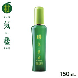 薬用育毛剤 柑気楼プレミスター さわやかタイプ 150mL【送料無料】さっぱり爽やかな使用感。★はぴねすくらぶ かんきろう（男女兼用｜女性用｜男性用）