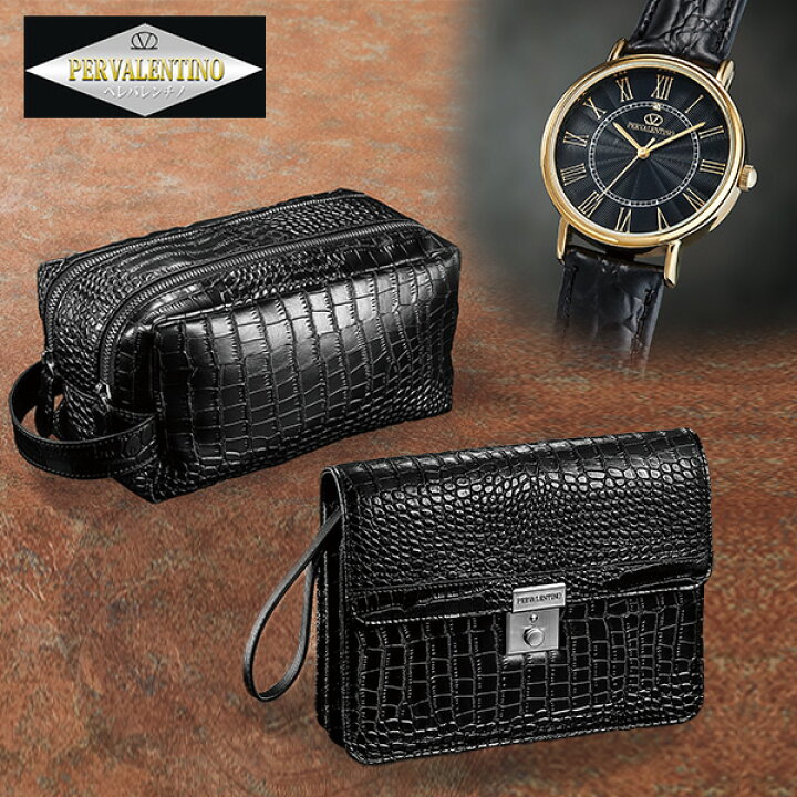 楽天市場】ペレバレンチノ セカンド＆時計の豪華特別セット＜Aセット B  