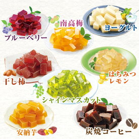 新感覚おやつ プロコン寒天＜2セット＞【送料無料】新感覚おやつ