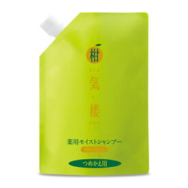 柑気楼（かんきろう）薬用モイストシャンプープレミアム 詰替用500g