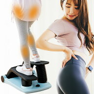 エアーコントロールステッパー はぴねすくらぶ 負荷調整 高さ調整 エアークッション ステッパー ステップ…