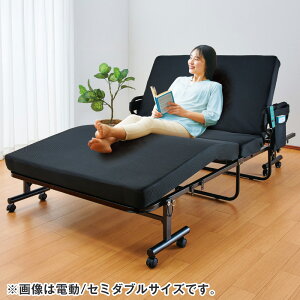 gsv肷̍܂肽݃xbh蓮^Cv d^CvbVO97cm Z~_u115cm