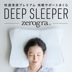 AQUA zerogra DeepSleeper�y�͂҂˂�����ԃ��W�I�V���b�s���O�z�� �s���[