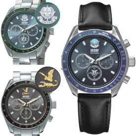 自衛隊創設70周年記念 電波ソーラークロノグラフ＜陸上自衛隊 海上自衛隊 航空自衛隊＞