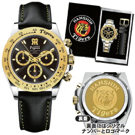 阪神タイガース 電波ソーラークロノグラフ【阪神タイガース承認】世界限定1935本 シリアルナンバー入り 電波時計 ソーラー 腕時計 メンズ