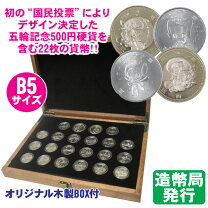 楽天市場】2020東京パラリンピック競技大会記念 千円銀貨プルーフ貨幣 