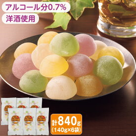 ウイスキーボンボン 140g×6袋（840g）五十嵐製菓 アルコール分0.7％ 洋酒使用 ウィスキーボンボン お菓子 おやつ