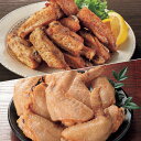 マルハニチロチキンセット＜旨塩チキンスティック 大きな手羽先あぶり焼き＞はぴねすくらぶ TVショッピング