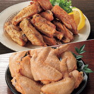 マルハニチロチキンセット＜旨塩チキンスティック 大きな手羽先あぶり焼き＞はぴねすくらぶ TVショッピング
