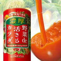 楽天市場】はぴねすくらぶ ダイエットの通販