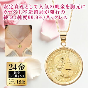 24RClbNX(gE`F[̂18) GUxXIICv[t 24K  1/10OZ 1/10IX