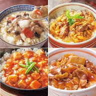 日本ハム 3種のどんぶりの具 18食セット+牛すき焼き丼の具3食【はぴねすくらぶ TVショッピング】中華丼の…