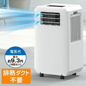 rMXX|bgN[[ X[Abv HYBRID SPOT AIR COOLER DL-T2501WH THREEUP X|bgN[[ X|bgGAN[[ ړGAR