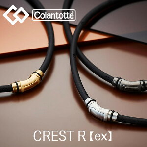 Colantotte Rgbe lbNX NXgRyexzyzClbNX