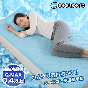 N[RA~pbhpbhZbgi~pbh100×205cmpbh40×60cmjCoolCore ڐG⊴ Q-MAX Rے @OK ې ⊴Q ͂҂˂ WIVbsO