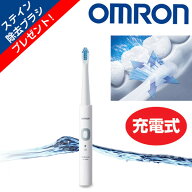 オムロン音波歯ブラシ HT-B304 特別セット＜1セット 2セット＞はぴねすくらぶ ラジオショッピング OMRON …