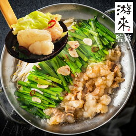 游來もつ鍋セット もつ増量【はぴねすくらぶラジオショッピング】醤油味 味噌味 ミソ味 ゆきのモツ鍋