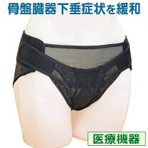 楽天市場】アダム医健 骨盤底サポーター＜ブラック ベージュ｜80N 90N 