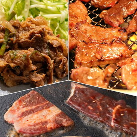 野口さんのまかない焼肉セット 2kgセット 4kgセット【はぴねすくらぶラジオショッピング】牛カルビ 牛プルコギ 豚ピリ辛焼き 焼き肉 BBQ バーベキュー