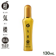 薬用育毛剤 柑気楼 健露ブラックゴールド 130mL かんきろう けんろ 健露BG はぴねすくらぶ（女性用 男性…