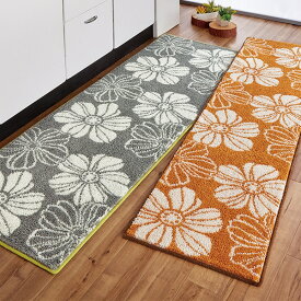 フラワー柄はっ水加工キッチンマット＜グレー オレンジ｜45×120cm 45×180cm 45×240cm 60×180cm 60×240cm＞