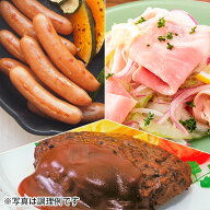 滝沢ハムのウインナー＋ハンバーグ＋ボンレスハム 3種セット【はぴねすくらぶラジオショッピング】