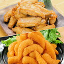 ウミオス旨塩手羽中チキンスティック＋えびフライ【はぴねすくらぶ TVショッピング ラジオショッピング】umios