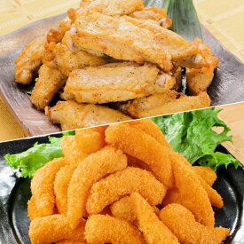 ウミオス旨塩手羽中チキンスティック＋えびフライ【はぴねすくらぶ TVショッピング ラジオショッピング】umios