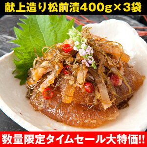 㑢菼O 1.2kg(400g×3)y^CZ[z̎q OЂ