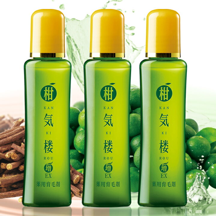 楽天市場】薬用育毛剤 柑気楼 EX 50mL 3本セット【タイムセール 