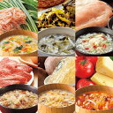 1食38kcal以下！カロリー専科生粋ぞうすいバラエティセットH レギュラータイプ 6種×6 計36食【タイムセール】【送料…