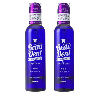 「歯ブラシおまけ付き!」特別セール ボーダン 犬猫用オーラルケア トーラス 240ml 歯石 歯垢 2本 送料無料