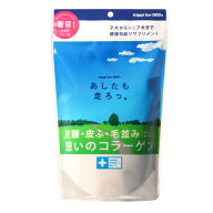 【送料無料】ニッピ　あしたも走ろっ。足腰・皮膚・毛並み・愛犬の健康維持に　想いのコラーゲン （牛由…