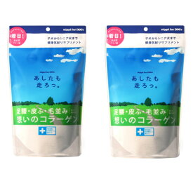 ニッピ　あしたも走ろっ。　2袋セット足腰・皮膚・毛並み・愛犬の健康維持に　想いのコラーゲン （牛由来）160g【送料無料】