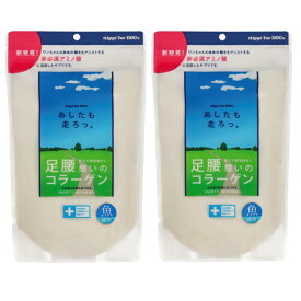 ニッピ　あしたも走ろっ。　2袋セット足腰・皮膚・毛並み・愛犬の健康維持に　想いのコラーゲン （魚由来）160g【送料無料】