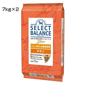 セレクトバランス スリム チキン　 成犬用の体重管理用 7kg　2個ペットフード ドッグフード【本州・九州・四国限定】【限定オープンセール】【送料無料】