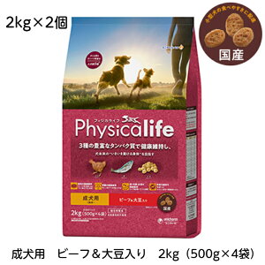 tBWJCt@iPhysicalifej p r[t  哤 2kg2Zbgy{BEBElz@yzɂ4Zbg̔