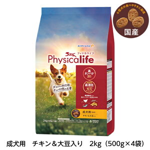 tBWJCt ( Physicalife )  p `L哤 2kgy{BEBElz@yzɂ2Zbg̔